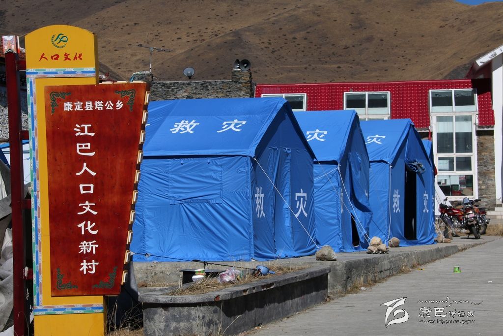 地震后江巴村見(jiàn)聞