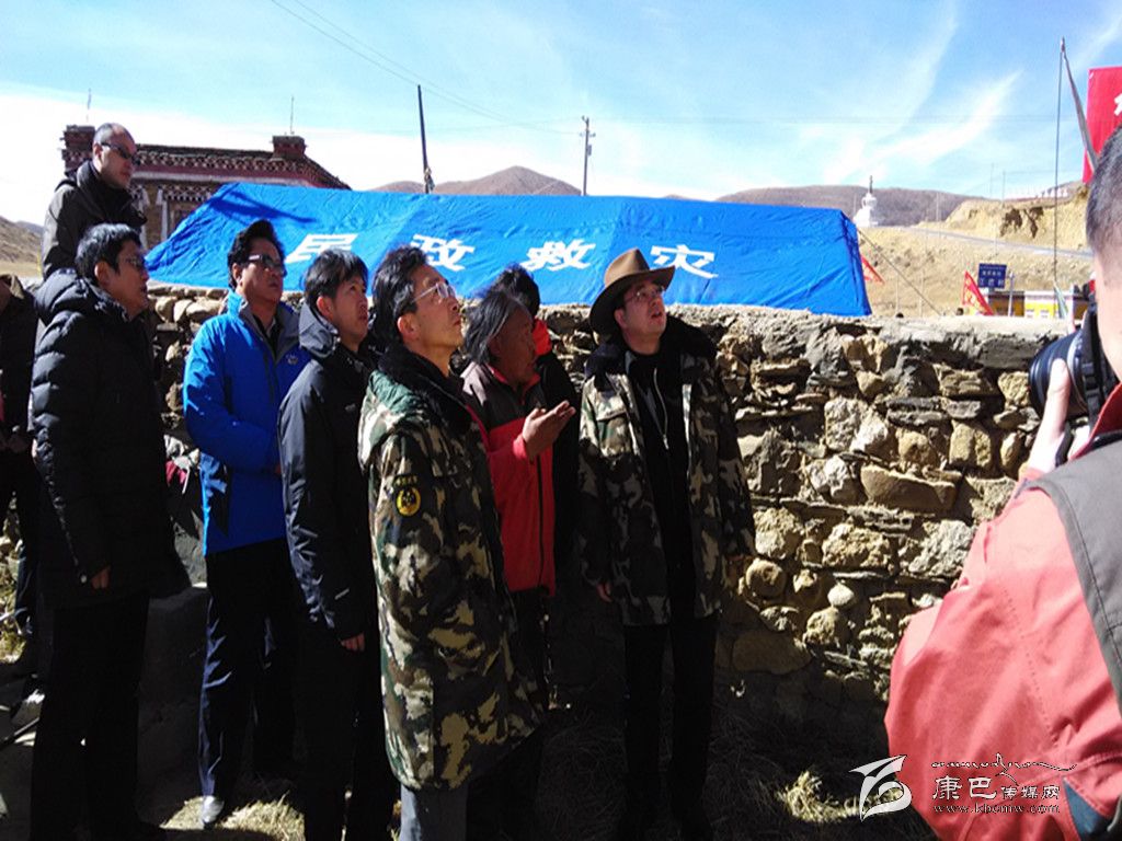 康定縣人民檢察院抗震救災紀實