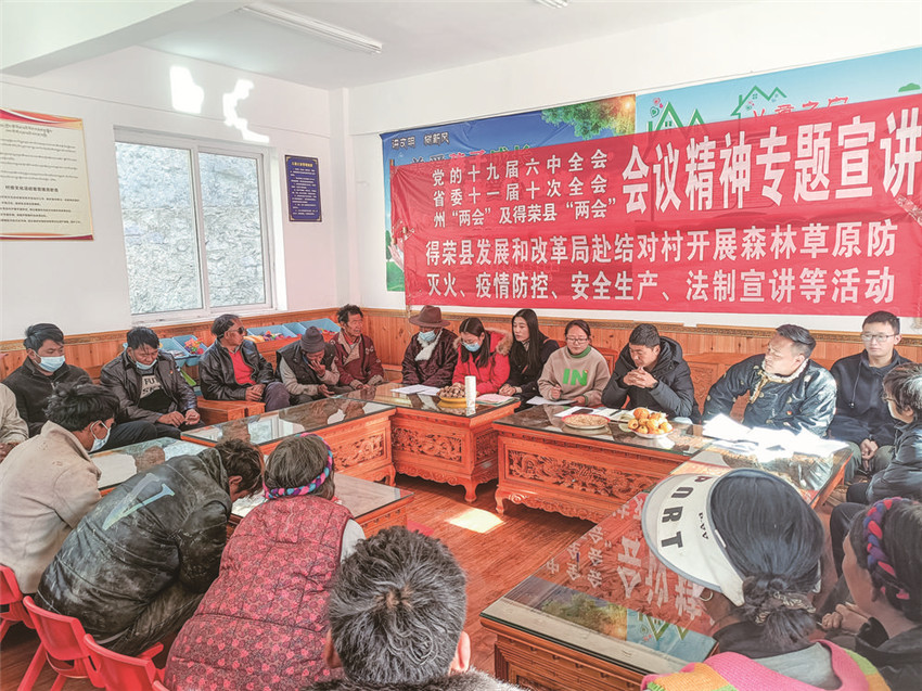 開(kāi)展法治.jpg 開(kāi)展法治.jpg