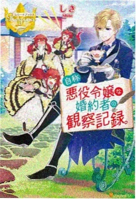 龙珠