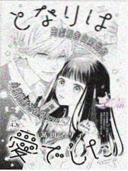 葬送的芙莉莲